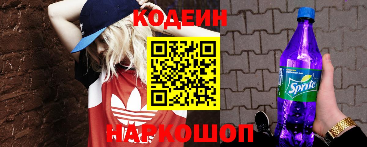 MDMA Солнечногорск
