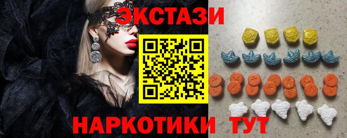 Ecstasy louis Vuitton  Вход с VPN  Экстази  Солнечногорск  Экстази бентли 