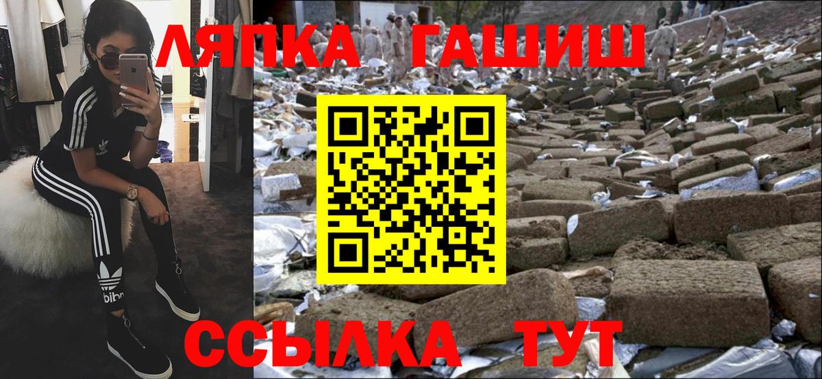 ГАШ VHQ  ГАШ hashish  Солнечногорск  ГАШИШ  Вход с VPN 