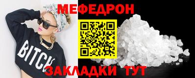 альфа пвп VHQ Пушкино