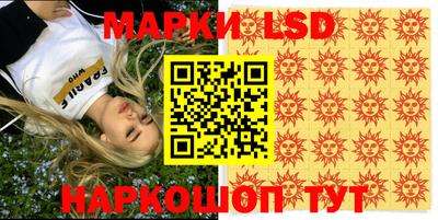 мефедрон VHQ Рузаевка