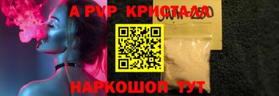 наркотики Рыбинск