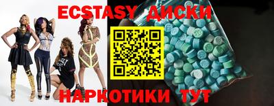 mdma Пыть-Ях