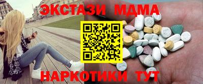 альфа пвп VHQ Пушкино