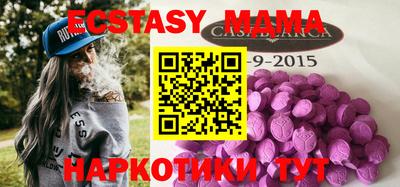 альфа пвп VHQ Пушкино