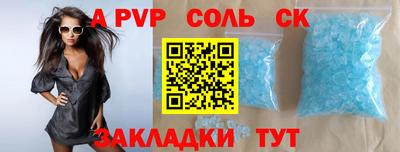 героин Пугачёв
