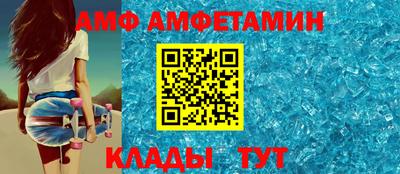 мефедрон VHQ Рузаевка