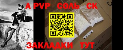альфа пвп VHQ Пушкино