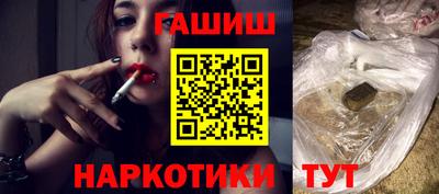 наркотики Рыбинск