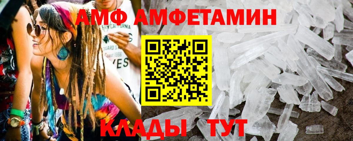 Первитин винт  Вход с VPN  Солнечногорск 