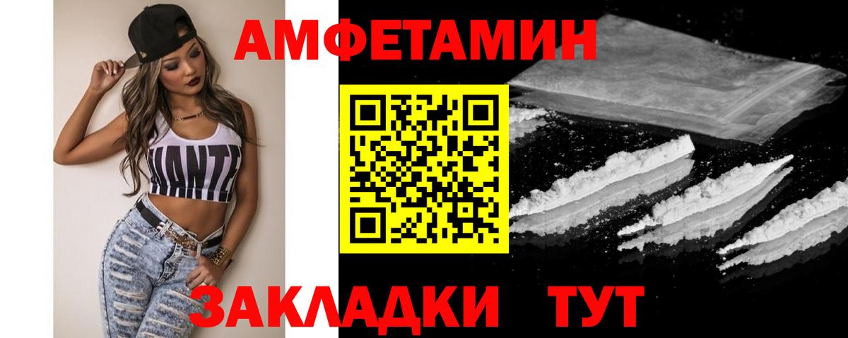 Первитин кристалл Солнечногорск
