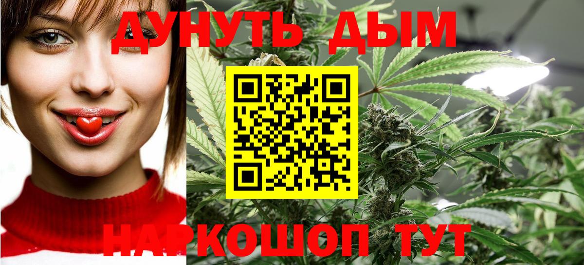 Бошки марихуана LSD WEED Солнечногорск